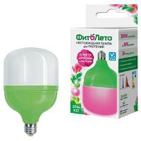Фито лампа свд 220В Е27 20Вт цилиндр матовая фиолетовый Uniel для растений