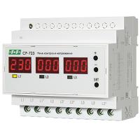 Реле напряжения 3ф 63А 6мод CP-723 Евроавтоматика 
