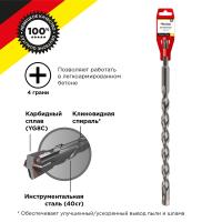 Бур SDS+ 14*290(310)мм Kranz крестовая пластина