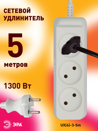 Удлинитель 4-мест 1,5м ПВС 3*1 белый ЭРА  Greenline