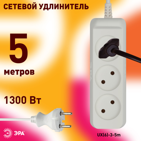 Удлинитель 4-мест 1,5м ПВС 3*1 белый ЭРА  Greenline