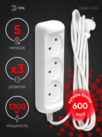 Удлинитель 4-мест 1,5м ПВС 3*1 белый ЭРА  Greenline