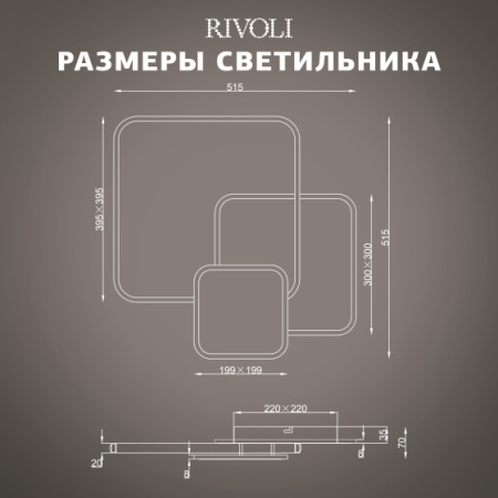 Светильник потолочный (люстра) свд 110Вт 3000К-6000К 8250лм белый/черный пульт диммер 