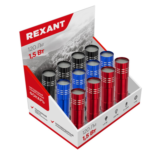 Фонарь ручной 1СВД 1Вт 120лм 3*ААА IP44 Rexant